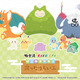 「ぽこ あ ポケモン」×極楽湯 5月28日から開催 メタモンのジュースやピカチュウのオムライスも 画像