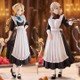 「ダンジョン飯」マルシル＆ファリンがメイドさんに!? お部屋にお迎えすれば、たちまちクラシカルな雰囲気に早変わり！ 画像