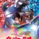 新TVシリーズ「ウルトラマンテオ」メインキャスト＆小林ゆう演じるプチ怪獣・プッチーが発表に！ 画像