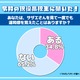 「サザエさん」令和の若者が見たら違和感？普通？「サザエさんの子供がカツオだと…」「ただのアニメだから」違和感がない高校生は65％の結果に【アンケート・調査】 画像