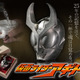 「仮面ライダーアギト」放送開始25周年記念！アギトの印象的なマスクをモチーフにした“ぐい呑み”発売 画像