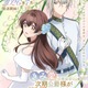 木村良平＆鈴木崚汰 夏アニメ「きみ愛」出演！ 王太子・アレクシス役と側近・イエレ役のキャラクタービジュアル公開 画像