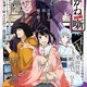 2026年春アニメED主題歌、どの曲が好き？「あかね噺」桑田佳祐、「Dr.STONE」BURNOUT SYNDROMES…余韻を残す名曲たち 画像
