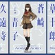 「魔法使いの夜」戸松遥、花澤香菜、小林裕介が原作ゲームから続投！キャラビジュアルも公開 画像