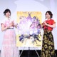 「ヒロアカ」佐倉綾音＆福圓美里が“お茶子×トガ”への想いを明かす「涙が止まらなかった」「声優人生の中でも一番難しかった」【イベントレポート】 画像