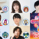 梶裕貴、下野紘、水瀬いのりら「映画クレヨンしんちゃん」妖怪役で出演決定「また一つ夢が叶いました！！」 画像