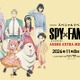 アーニャ、ロイド、ヨルがチェック柄のおそろいコーデ♪ 「SPY×FAMILY」スペシャルイベント描き下ろしビジュアル公開 画像