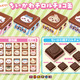 ちいかわのお顔がぷっくり♪ オリジナルデザインの個装、外装も可愛いチロルチョコ第4弾が発売 画像