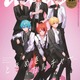 すとぷり結成10周年で「anan」の表紙に♪ 色んな種類のカード付録や11Pの実写グラビアも収録 画像