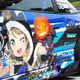 ホロライブ、ウマ娘、ラブライブ！の痛車250台が奥伊吹に大集合！「ARC Championship 2026」開催決定 画像