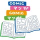 アニメ化してほしいマンガは？【2026年上半期】アンケート〆切は6月7日 画像