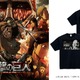 「進撃の巨人」作中の“パラディ文字”などスタイリッシュなデザイン！Amazon「講談社IPショップ」限定Tシャツが登場 画像