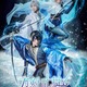「刀剣乱舞-ICE BLADE-」オリキャラ“氷の精霊”役に坂本花織が決定！鳥海浩輔ら声優陣も出演＆無良崇人が三日月宗近役に 画像