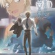 “警察官”キャラといえば？ 3位「刀剣乱舞」二筋樋貞宗＆「銀魂」土方十四郎、2位「名探偵コナン」降谷零、1位は新作が決まった… ＜26年版＞ 画像