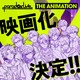 「パラライ」映画化決定！ アニメ未登場の「VISTY」「AMPRULE」「1Nm8」「獄Luck」を含む9チーム総勢29名が登場 画像