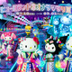 キティ＆クロミがY3Kファッションに☆ 刀剣男士も登場!?「サンリオピューロランド」で夏祭り！7月10日より開催 画像