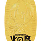 「火の鳥」300万円の純金大判＆990万円の“火の鳥”オブジェが登場！大丸心斎橋店の「ゴールドフェア」にて 画像