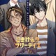 声優・梶裕貴が“1人4役”で恋愛シュミレーションゲームに!? アース製薬オリジナルゲームが配信開始「スリリングな恋模様が待っています」 画像