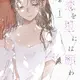 ”好き”と”大切”は同じ気持ち？　『この恋を星には願わない』が描く恋愛と友愛　はざまで揺れる幼馴染たちの群像劇【おすすめマンガ手帖】 画像