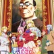 “悪役令嬢”キャラといえば？ 3位「悪役令嬢の中の人」レミリア、2位「悪役令嬢転生おじさん」グレイス、1位は… ＜26年版＞ 画像