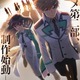 「魔法科高校の劣等生」アニメ第2部の制作が始動！最強の兄妹が歩む未来は―ビジュアルお披露目 画像