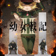夏アニメ「幼女戦記II」7月8日より放送開始！OP曲はMYTH＆ROID続投♪「二期ならではのシリアスさと悲哀を込めた」 画像
