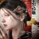 「鬼灯の冷徹」鬼灯、座敷童子、白澤をイメージ♪ 3WAY仕様で楽しめる「MAYLA」髪飾りが登場 画像
