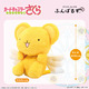 こにゃにゃちわー！「CCさくら」よりケロちゃんの「ふんばるず」が登場！ 机とお腹の間に挟んでふわふわの感触を楽しんじゃおう☆ 画像