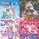 キュアエクレール、キュアミスティックのキャラソンを収録♪ 「名探偵プリキュア！」ボーカルアルバムの描き下ろしジャケット＆追加楽曲が公開 画像