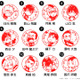 「ハイキュー!!」翔陽、研磨たちが確認してくれた気分♪ “みましたハンコ”が登場☆ 画像