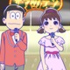 「おそ松さん」劇場で話題を呼んだ「ザ・マツノテン」ついにTV初放送！ U-NEXTなどでも配信スタート 画像