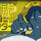 アニメ化してほしいゲームは？【家庭用編】2位「スプラ」＆「ゼノブレ」＆「ゼルダ」＆「東方」＆「トシカイ」、1位は… ＜26年上半期版＞ 画像