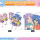 アニメ「らき☆すた」グッズが目白押し☆ オンラインくじ vol.2が販売開始！ こなたやかがみのアクリルパネルやミニ掛け軸を手に入れよう 画像
