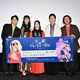 夏アニメ「天幕のジャードゥーガル」関根明良、小清水亜美、齋藤潤、下野紘、鈴木崚汰が登壇！「完成した映像を観て胸がいっぱいになりました」【世界最速上映会レポ】 画像