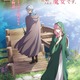 「惚れ魔女」26年10月放送開始！小松未可子＆阿座上洋平がメインキャストに決定「オーディションを受けた日、朝から失敗続きで…」ティザーPVも到着 画像