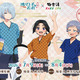 北条時行・弧次郎・吹雪とお風呂に行こう♪ 「逃げ上手の若君」×極楽湯・RAKU SPAコラボ開催！描き下ろしイラスト登場、コラボ風呂や限定グッズも 画像