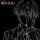「よう実」続編「5th Season」が制作決定！波乱の無人島サバイバル試験が終了―　描き下ろしアニメビジュアル公開 画像