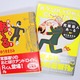 パトレイバーも登場!?『究極超人あ～る』のカオスな学園生活に「こんなクラブ活動がしたかった！」【おすすめマンガ手帖】 画像