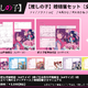 【推しの子】コラボ婚姻届・出生届が発売!? 役所の実際に提出できちゃう♪  6月26日より 画像