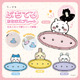 ちいかわ、ハチワレたちが描かれたノート登場！ 「ちいかわ」“ぷちてる”のおなまえプレートが新登場！Campusノートに新柄の5冊パックも 画像