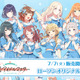 「学マス」花海咲季、月村手毬、藤田ことねらがローソンに大集合☆“担当アイドル確定！”缶バッジほかグッズ登場＆「もちどる」再販も 画像