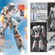 「マクロス」すべての可変戦闘機の原点“VF-1 バルキリー”を特集！オンリーマガジン第4弾が発売 画像