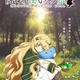 「魔物使いの娘」TVアニメ化決定！ 石見舞菜香、小林千晃、大塚明夫がPVから続投、ティザービジュアル＆スタッフ情報公開♪ 画像