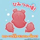 ちいかわ、ハチワレ、うさぎ型のグミが可愛い♪ セイレーングミの味はヒ・ミ・ツ…「映画ちいかわ」キャラグミが8月より発売！ 画像