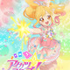 新作映画「アイカツスターズ！ ～星々のProgress～」27年初春に劇場公開！特報お披露目 画像