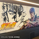 「北斗の拳」原哲夫直筆イラスト＆サインの窓埋めボード付き！7台限定、777万円の特別仕様車が登場 画像