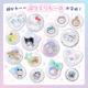 シル活民は見逃せない☆サンリオ、ちいかわ、すみっコの“ぷっくりシール”が作れる「てづくりシールクラブ」発売 画像
