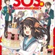 「涼宮ハルヒの憂鬱」“ハルヒ現象”を体感する展覧会が開催！ 貴重な設定資料やSOS団部室のフォトスポット、SOS団長腕章など必見♪ 画像