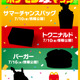 マクドナルド×ポケモン「ポケモン夏マック」開幕！ ピカチュウや初代御三家が大集合、「Pokemon GO」コラボも☆ 画像