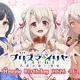 「プリズマ☆イリヤ」イリヤ・美遊・クロエの誕生日記念くじが登場！描き下ろしチャイナドレス風ビキニがまぶしい…♪ 画像